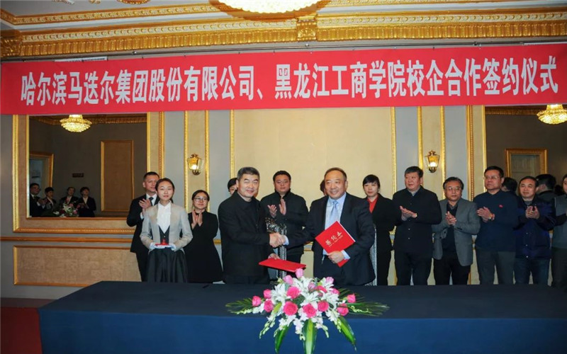 黑龙江工商学院