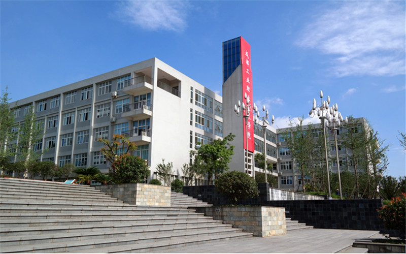 成都工业职业技术学院