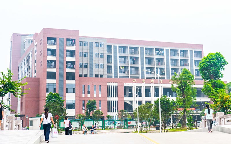 广州新华学院