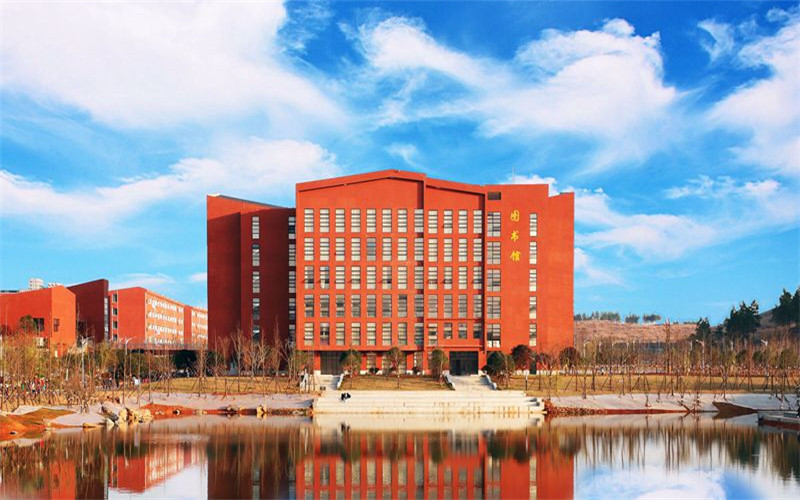 湘中幼儿师范高等专科学校