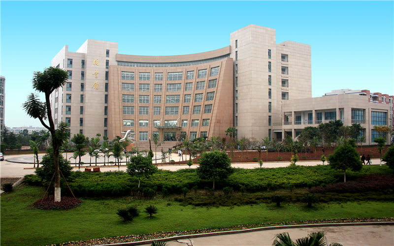 四川轻化工大学