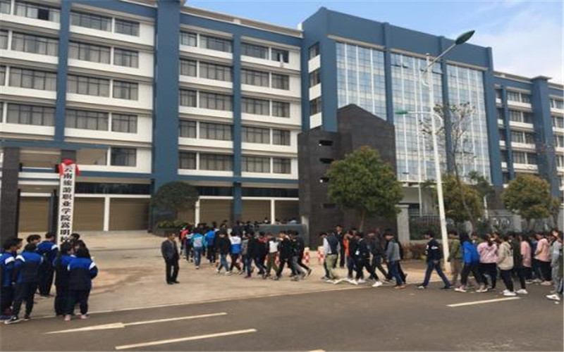云南旅游职业学院