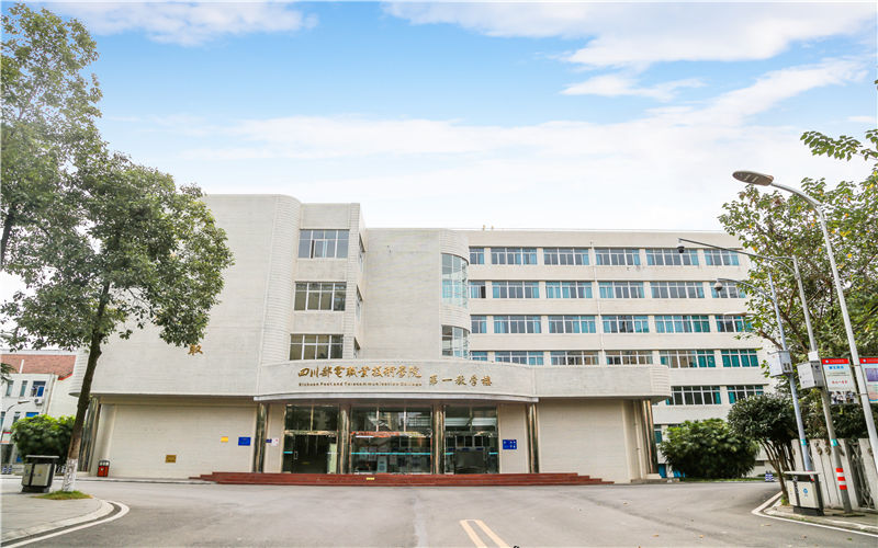 四川邮电职业技术学院