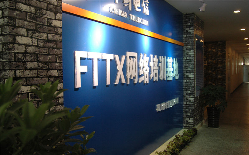 四川邮电职业技术学院