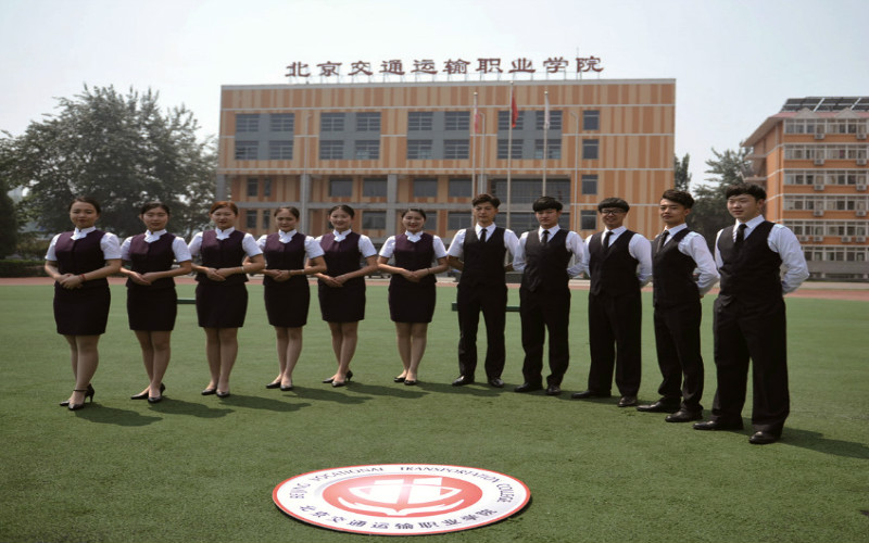 北京交通运输职业学院