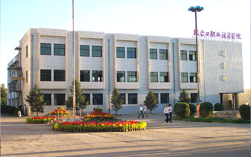张家口职业技术学院