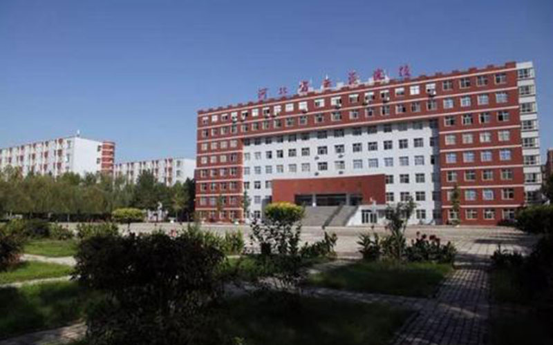 河北女子职业技术学院