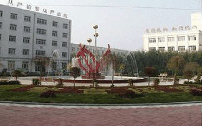 河北司法警官职业学院