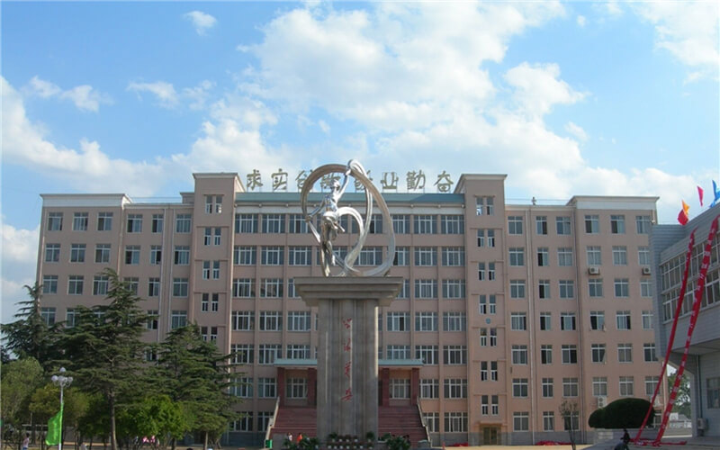 平顶山文化艺术职业学院