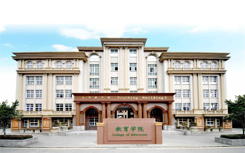 四川文轩职业学院