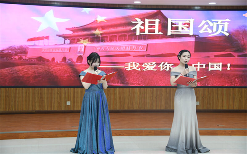 河南信息统计职业学院