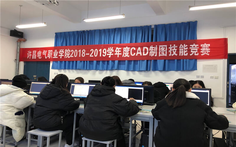 许昌电气职业学院