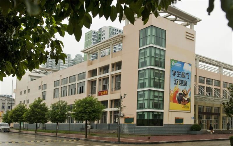 南阳医学高等专科学校