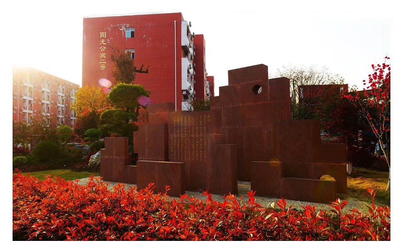 铜仁幼儿师范高等专科学校