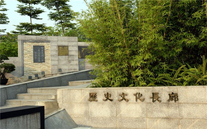 广东轻工职业技术大学