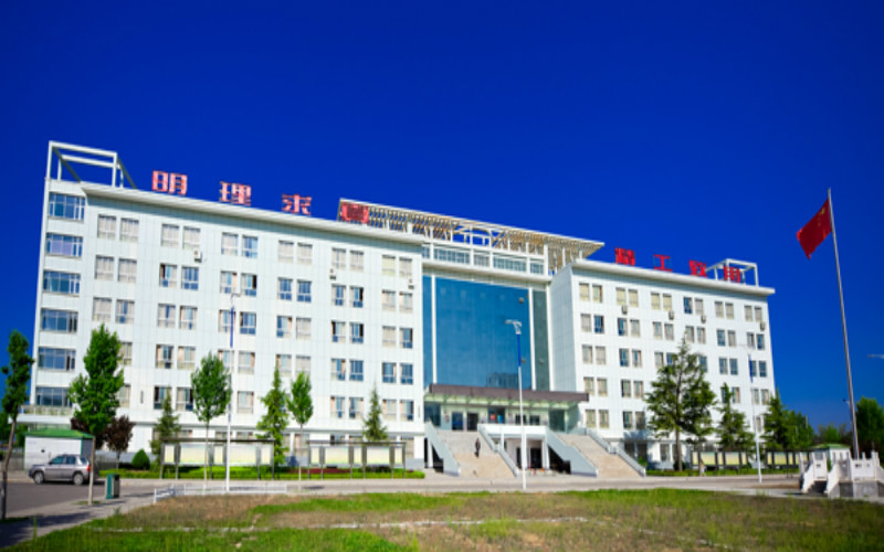 庆阳职业技术学院