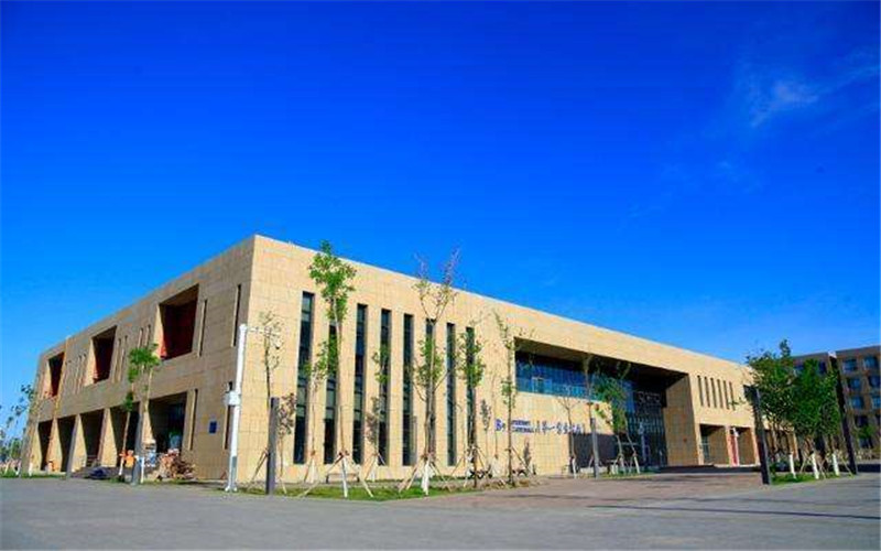 中国石油大学（北京）克拉玛依校区