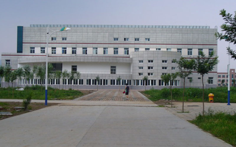 河北民族师范学院