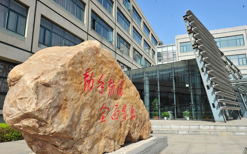 天津职业技术师范大学