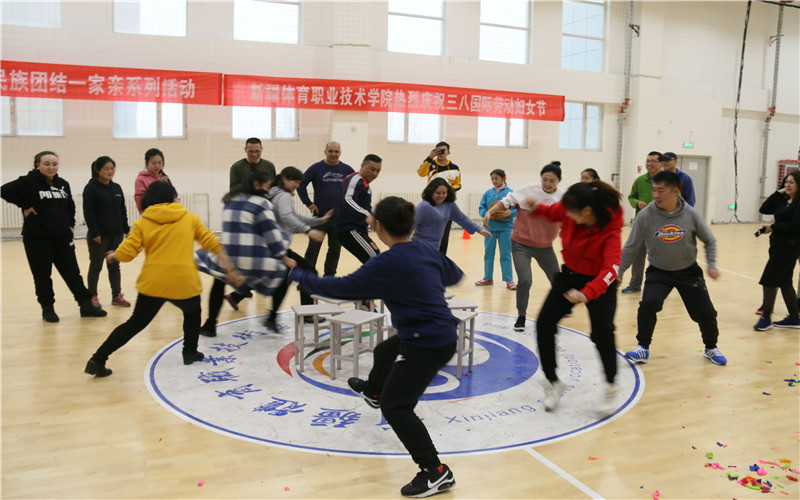 新疆体育职业技术学院