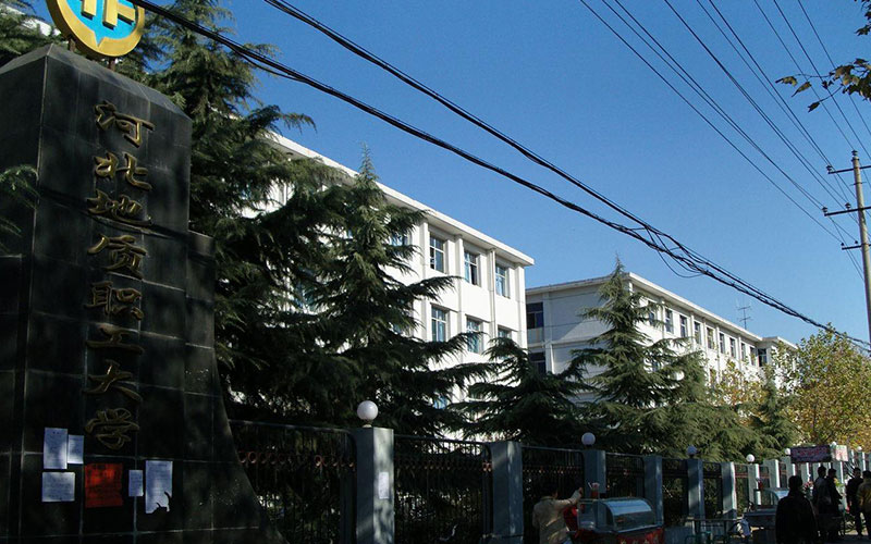 河北资源环境职业技术学院