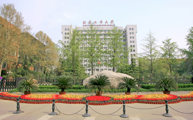 北京工商大学
