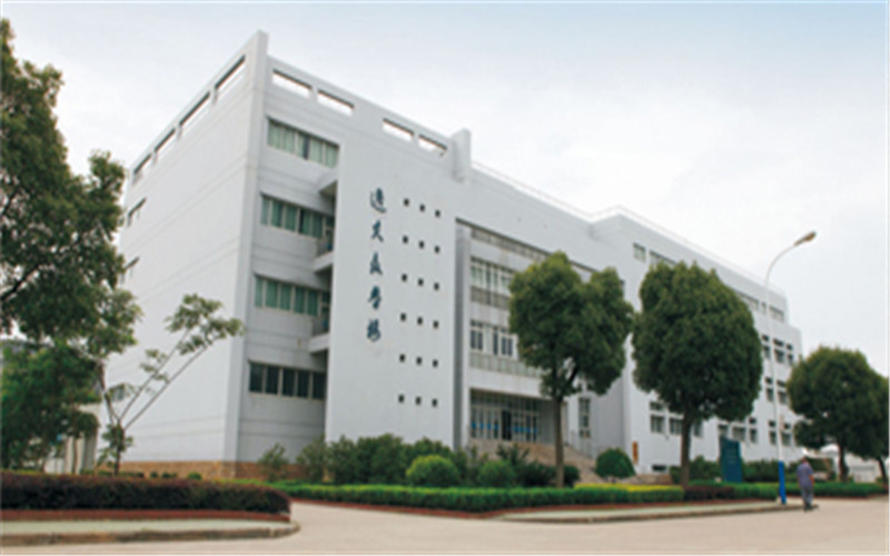 嘉兴职业技术学院