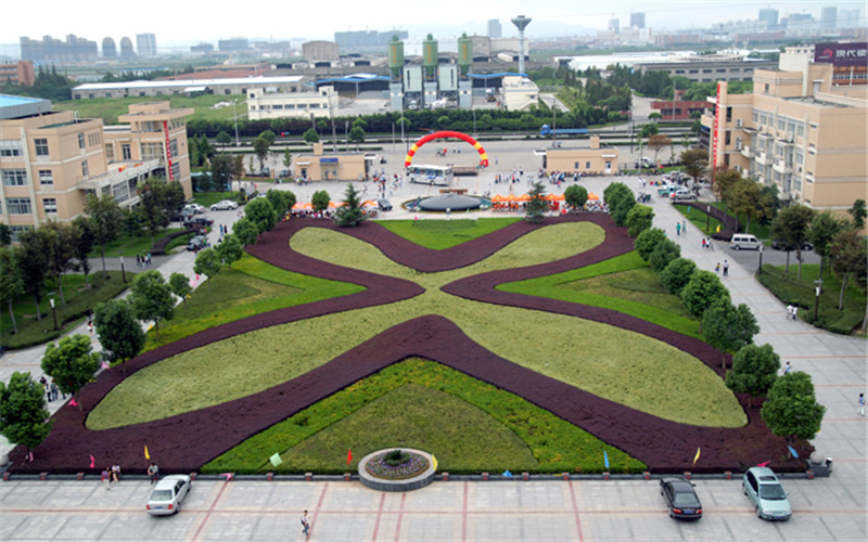 浙江纺织服装职业技术学院