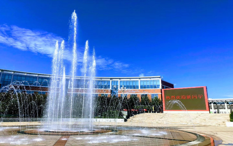 中国社会科学院大学