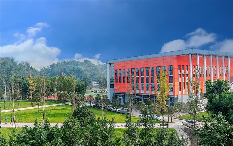 重庆工程学院