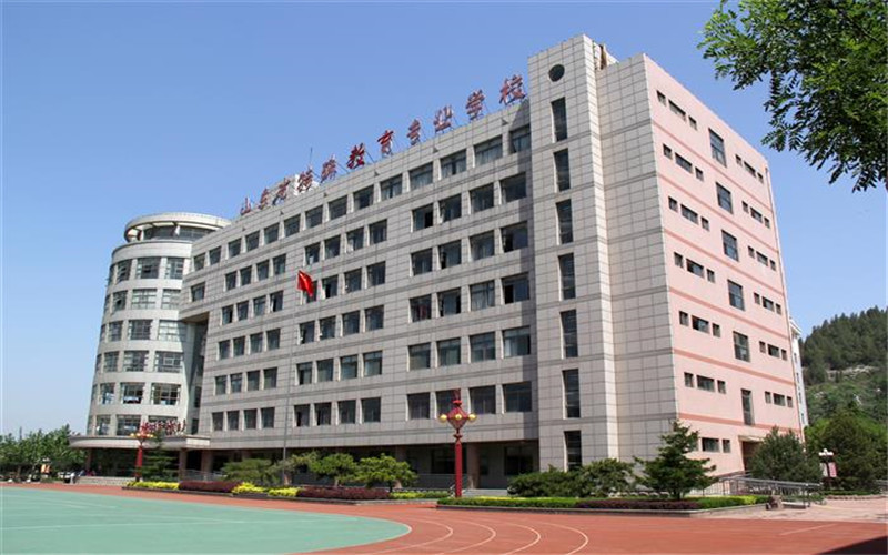 山东特殊教育职业学院