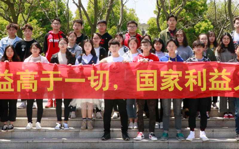 常州纺织服装职业技术学院