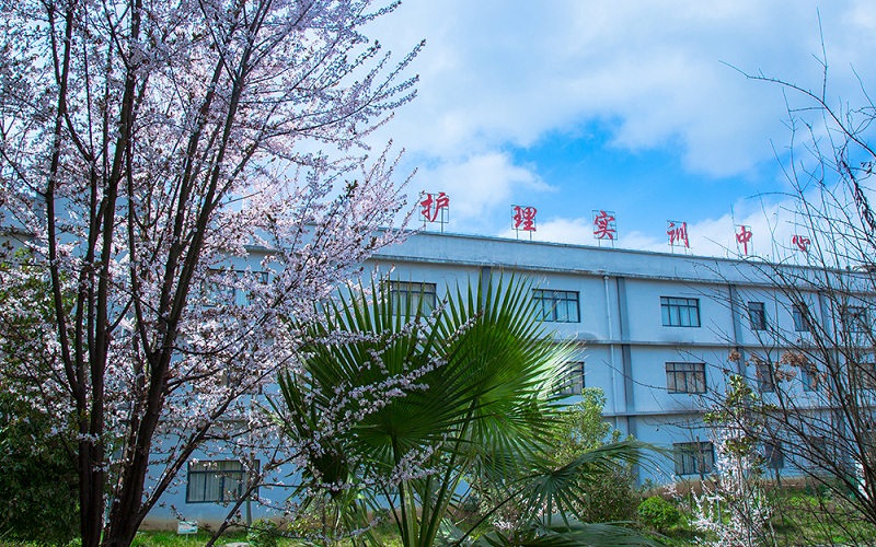 贵州工程职业学院