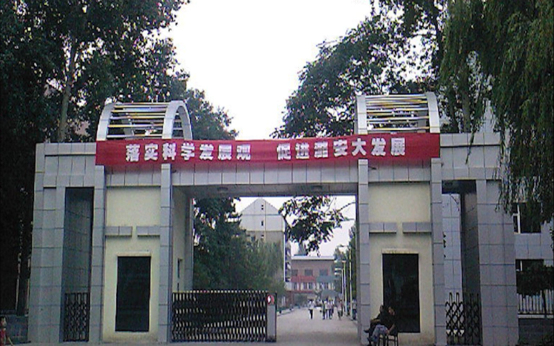 潞安职业技术学院