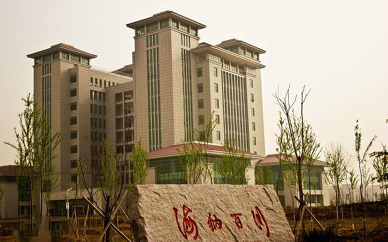 连云港师范高等专科学校