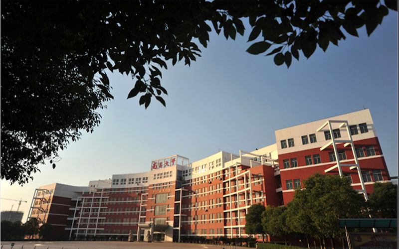 南昌大学抚州医学院