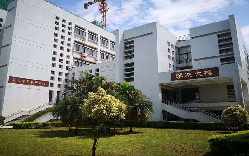 揭阳职业技术学院