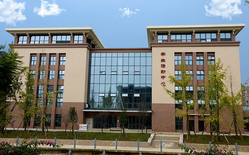 眉山药科职业学院