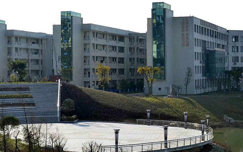 南充职业技术学院