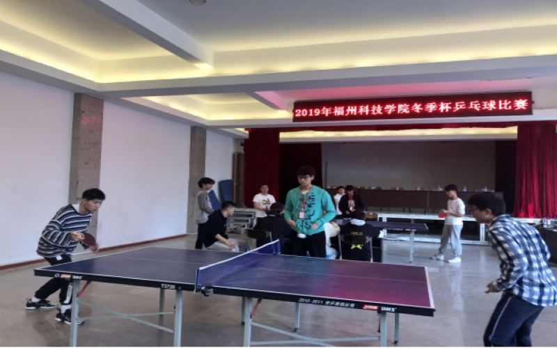 福州科技职业技术学院