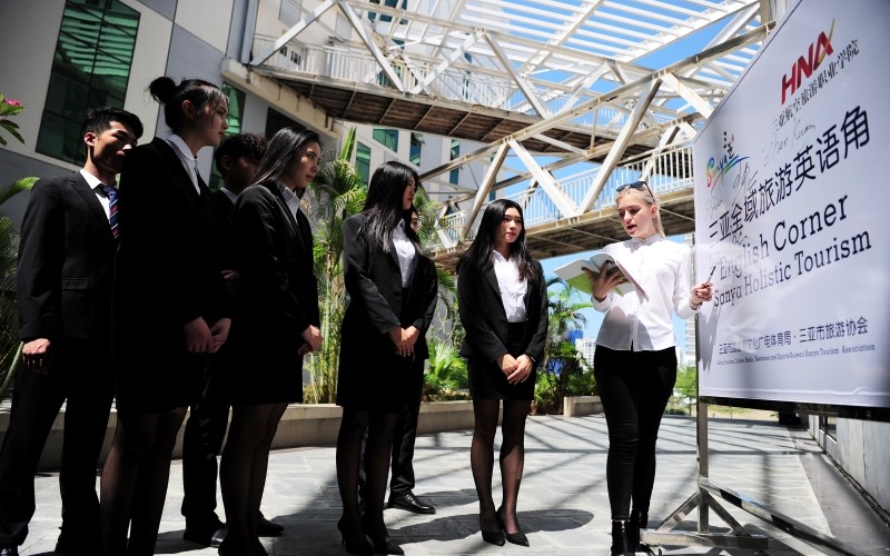 三亚航空旅游职业学院