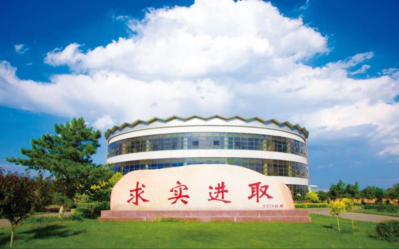 河北建筑工程学院