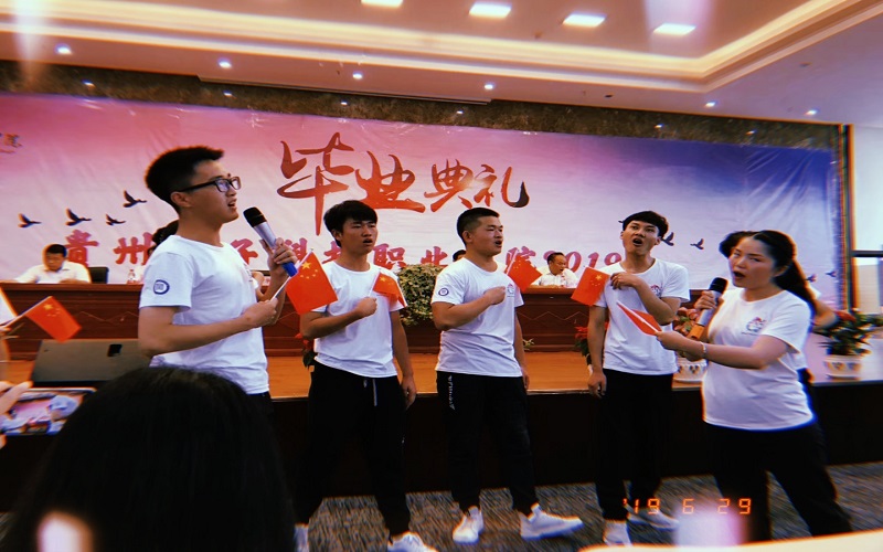 贵州电子科技职业学院