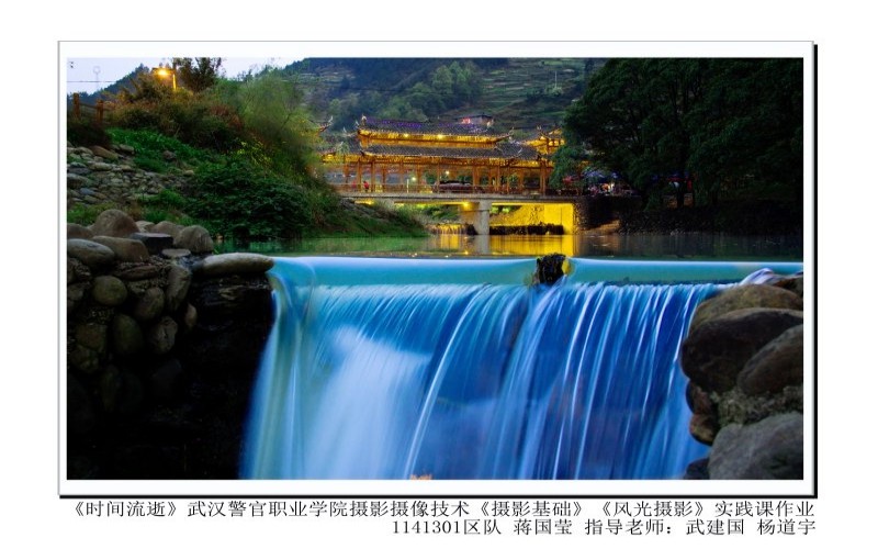 武汉警官职业学院