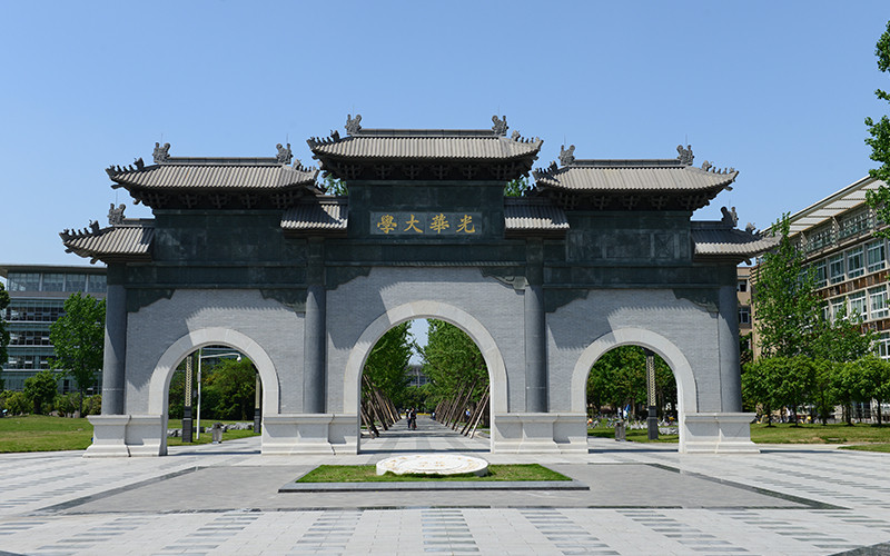 西南财经大学特拉华数据科学学院