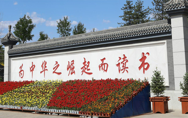 大同师范高等专科学校