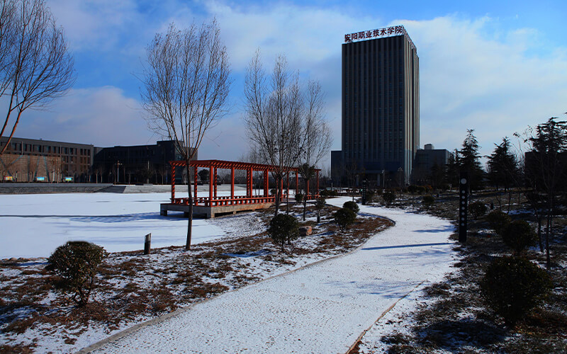 安阳职业技术学院