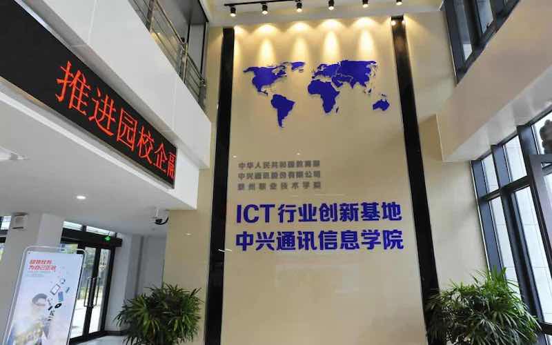 泰州职业技术学院