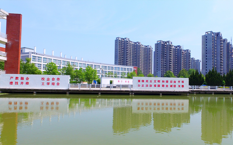 周口职业技术学院