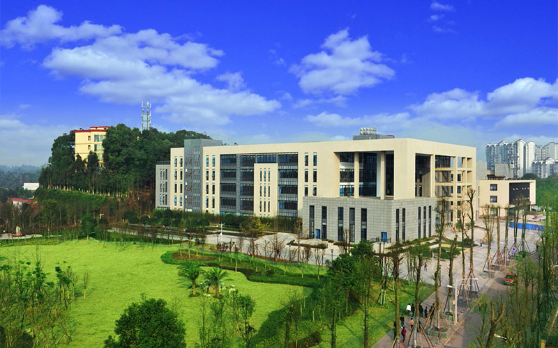 成都理工大学工程技术学院